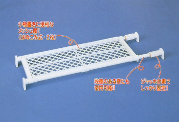 パワフルメッシュ棚[TAI-7]【すきま・本収納】