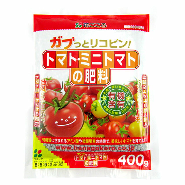花ごころ　トマト・ミニトマトの肥料400gのサムネイル