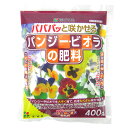 花ごころ パンジー・ビオラの肥料400g