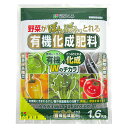 花ごころ 野菜の有機化成肥料 1.6kg