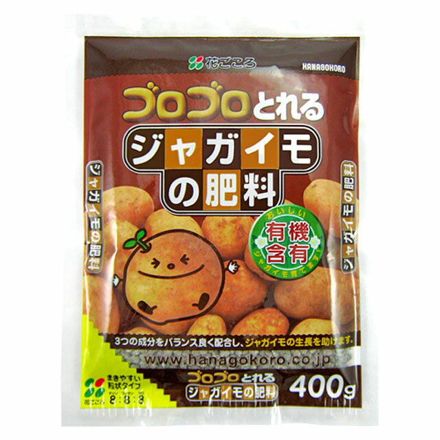 花ごころ　ジャガイモの肥料400g