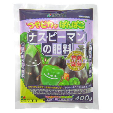 花ごころ ナス・ピーマンの肥料400g