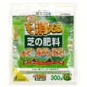 花ごころ まいてすぐ消える芝の肥料300g