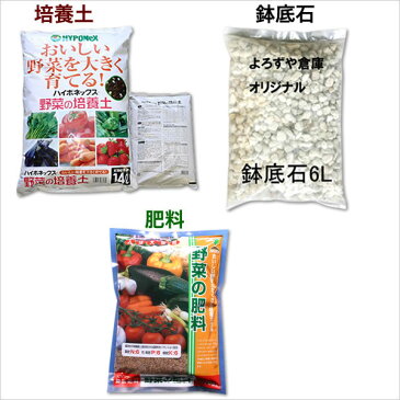 エコエコウインプランター深55型野菜の培養土・鉢底石・肥料セット【深型プランター・家庭菜園　ガーデニング 】 【緑のカーテン】