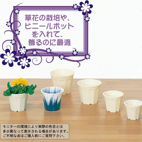 花鉢6号 10個セット(P6)/ポット・鉢 プラスチック おしゃれ 2