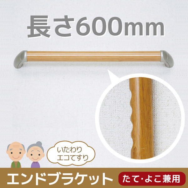 ꥨƤꥨɥ֥饱å600[SO-TD3-600P]