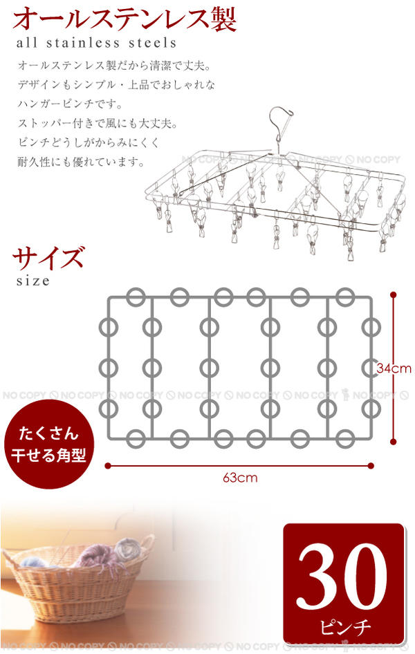 サステインステンレス製折りたたみ式物干しハンガー30ピンチ[H-8758]【屋内】【屋外】【RCP】 05P03Dec16