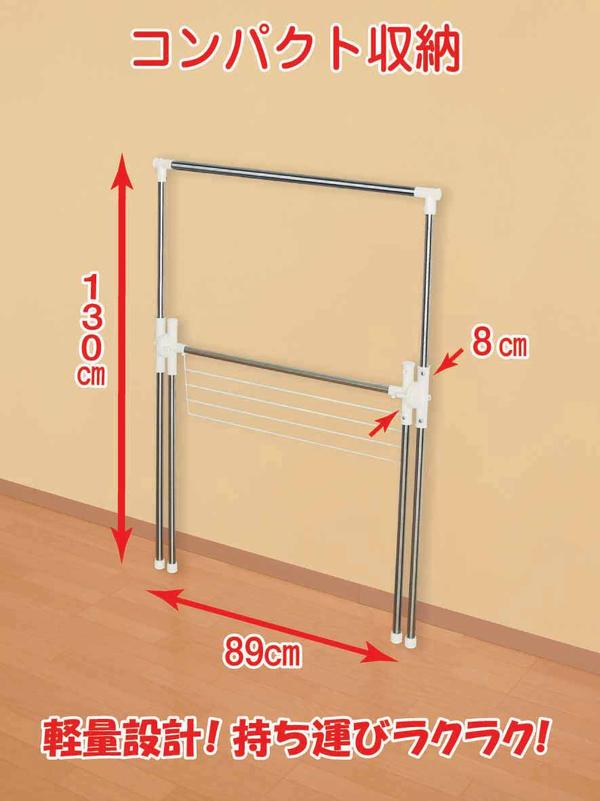 X型簡単室内物干し[MC-5]【屋内】【RCP】 05P03Dec16