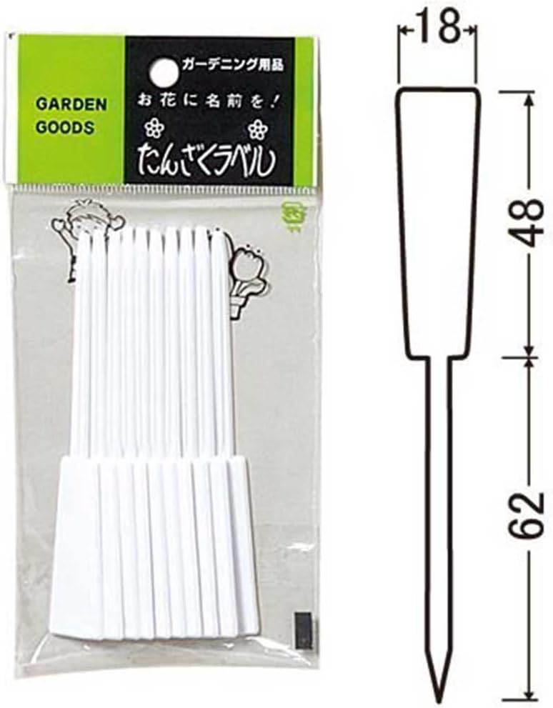 園芸用ラベル 羽子板ラベルF-10 奥行11×幅1.8cm 10入