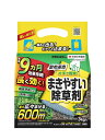 クサノンEX粒剤3kg【住友化学園芸】 【ガーデンドクター】【薬剤】