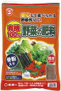 有機100% 野菜の肥料4kg 2袋セット 【用土】【肥料】