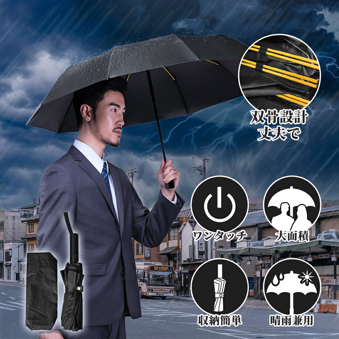 【10%クーポンGET!】折りたたみ傘 折り畳み傘 晴雨兼用 傘 uvカット 完全遮光 遮熱 自動開閉 日傘 大きい ワンタッチ 撥水 丈夫 大きい 雨傘 12本骨 耐風 男女兼用 収納袋付き 送付無料 母の日 ギフト プレゼント