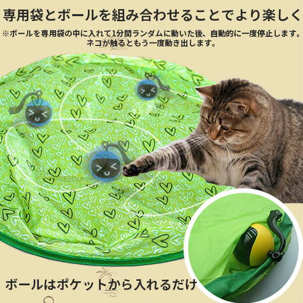 【5日/6日限定!!全品ポイント5倍】 猫おもちゃ 一人遊び ねずみ 猫のインタラクティブおもちゃ 電動式ボール ねずみのおもちゃ 猫じゃらし ねこおもちゃ 猫 玩具 ペットおもちゃ ボール 光るボール おもちゃ ひとり遊び玩具 自動回転 猫ボール 運動不足解消 3