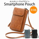 スマホポーチ メンズ スマホショルダー 本革 ショルダー型 ショルダーバッグ 斜めがけ iphoneミニショルダー バッグ バック スマホポシェット 牛革 レザー お財布ポシェット ショルダーポーチ カード入れ コンパクト(4)