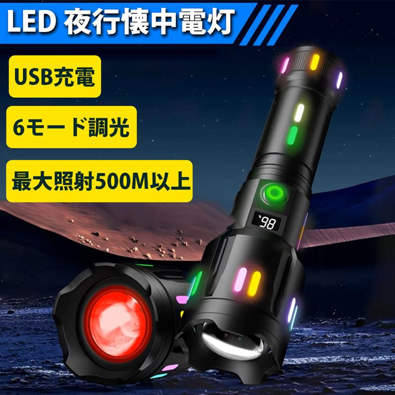 LED饤 6⡼Ĵ  Ķ⵱ 뤤 ϥǥ饤 USBż ĶĹ Ķ  ̥եå饤...