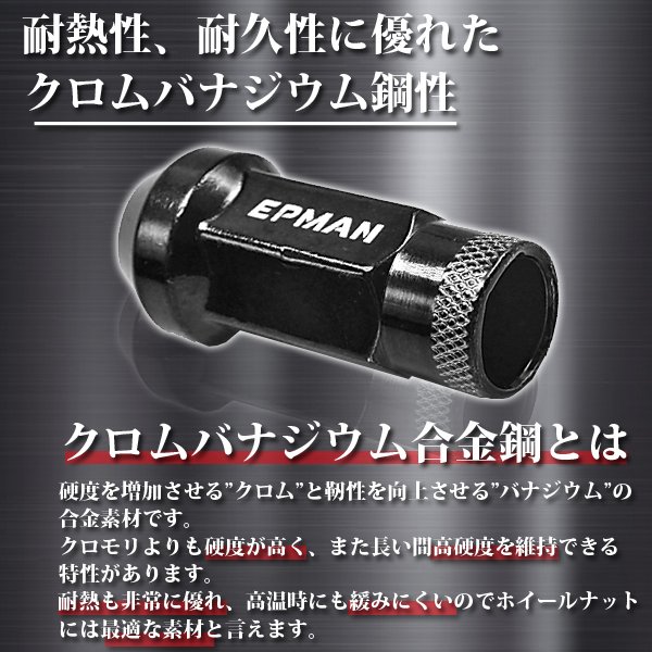 ホイールナット 貫通 スチールナット 20個 ブラック P1.5 17HEX 48mm ホイール カラーナット ロングナット ロング ラグナット カスタムナット ソケット付属 JDM USDM 焼き色