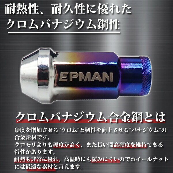 スチールナット ホイールナット チタン ブルー 青 P1.25 貫通 スチール 20個 カラーナット グラデーション 17HEX 48mm 6穴 ロングナット ロング ラグナット カスタムナット レーシングナット