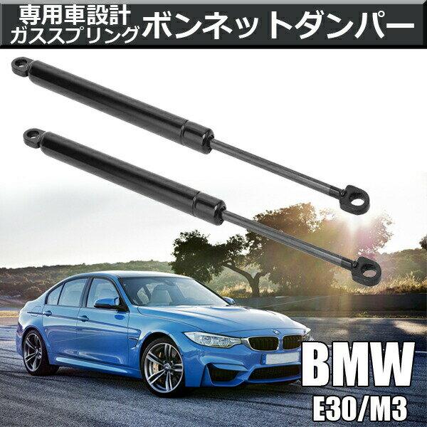  ߸˸¤ò  BMW E30 318i 325 M3 318i 318is 325i 325 ܥͥå ѡ  2 ...