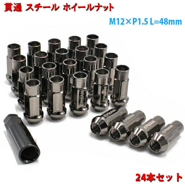 ハイエース ホイールナット スチールナット m12 P1.5 貫通 スチールナット 24個 ガンメタ カラーナット 17HEX 48mm 6穴 ロングナット ロング カスタムナット ラグナット クロモリ レーシングナット