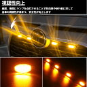 汎用 LED グリルマーカー 4個 フロントグリル ライト ホワイト アンバー ジムニー プラド RAV4 デリカ D5 ドレスアップ デイライト カスタム パーツ 車用品 警告灯 防水 ハーネス付 外装 2