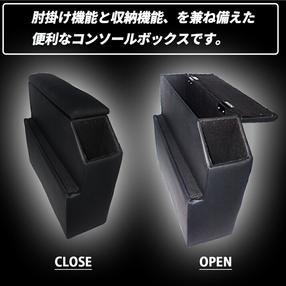 【ポイント7倍 / 4日20時〜5日23時59まで】【即日発送】トヨタ シエンタ170系 対応 センター コンソールボックス ドリンクホルダー スマートコンソール 肘掛け 多機能 カーパーツ 内装用品 センターコンソールボックス【送料無料】