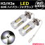 80W LED ե H3 H3a LED硼ȥХ 2ĥå ۥ磻 12V 24V 6000K ǥ饤  ѡ 