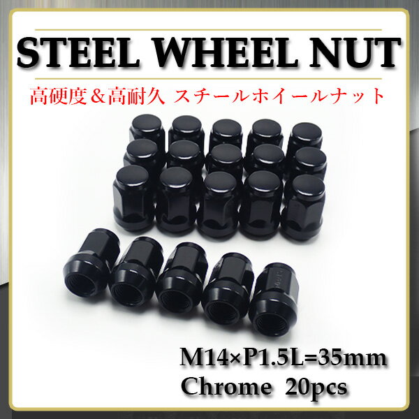 【ポイント5倍★ 5/14限定】 ホイールナット M14 1.5 ブラック 20個 19HEX 黒 スチール 社外ホイール用 袋タイプ レクサス タンドラ ランドクルーザー セコイア LS460 LS600 LX570 カー用品 外装 ドレスアップ カスタム パーツ