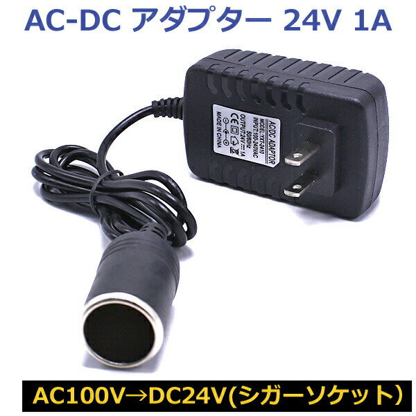 7295(10個) シガーソケット-メス（蓋付き） 2分岐 切りっぱなし電源ケーブル 12V用 (40cm)