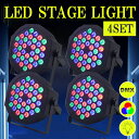 ステージライト ディスコライト 4個 セット LED 舞台照明 リモコン付き DMX512 高輝度 音声起動 インテリア 空間 ディスコ RGB多色変化 音声連...