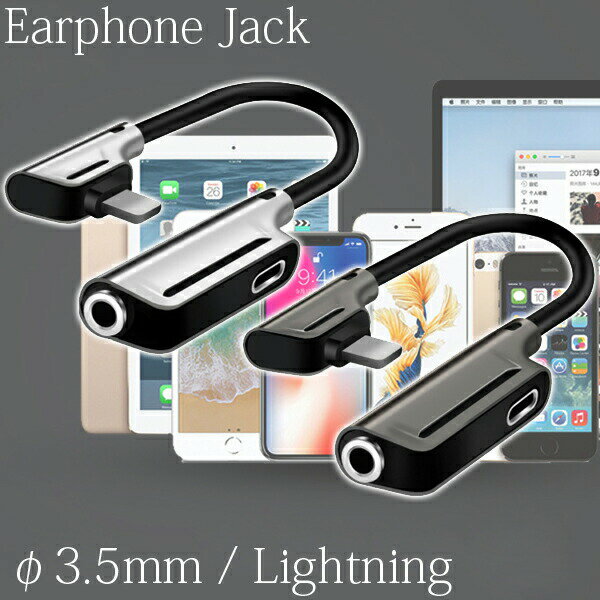 iPhone ϊA_v^ 3.5mm 2in1 RlN^ ipod ipad CzWbN Lightning CgjO A_v^[ ϊP[u [d y