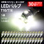 T10 T16 LED EFbW 5A SMD 3chip zCg 30Zbg +O⏞3t gU EFbW |WV obNvΉ LED [ io[ obNv