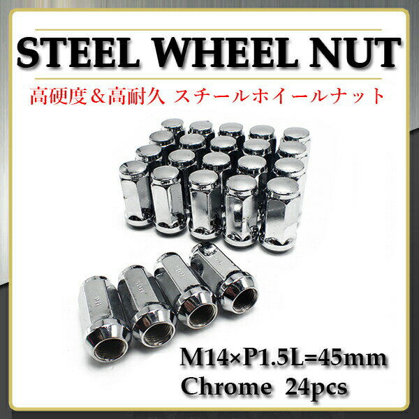 外車 用 ホイールナット スチールナット M14 P1.5 24個 19HEX クロムメッキ 袋ナット シルバー 銀 ロングナット カラーナット カスタムナット エスカレード サバーバン ユーコン キャデラック シボレー