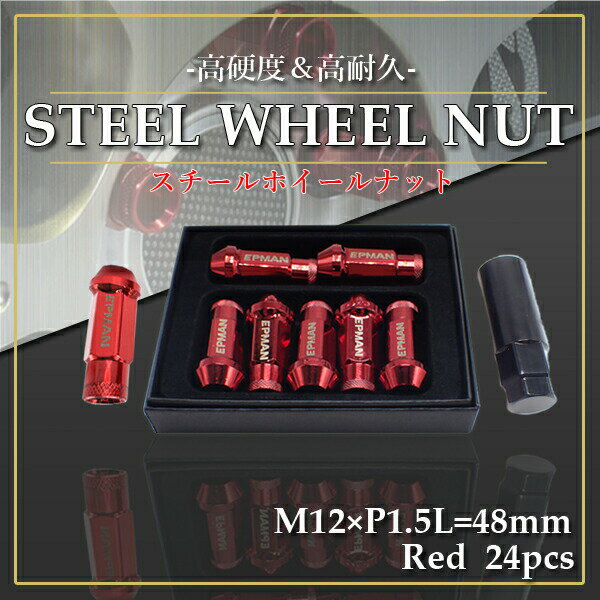 ホイールナット 24個 レッド ハイエース 貫通 スチール 赤 P1.5 カラーナット 17HEX 48mm 6穴 ホイール ロングナット ロング ラグナット レーシングナット カスタムナット 車 トヨタ 三菱 マツダ ダイハツ