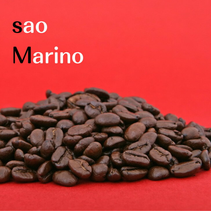 コーヒー生豆 ブラジル サンマリノ スペシャリティコーヒー 送料無料