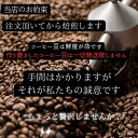 コーヒー豆 オレンジサンシャイン 画像2