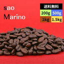 オーダー焙煎 コーヒー豆 ブラジル サンマリノ スペシャリティコーヒー シングルオリジン
