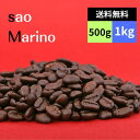 コーヒー生豆 ブラジル サンマリノ スペシャリティコーヒー 送料無料