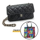 CHANEL シャネル チェーンショルダーエコバッグ キャビアスキン ナイロン ブラック マルチカラー AP2095 マトラッセ ネオンプリント ゴールド金具 ...