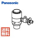 【送料無料】Panasonic パナソニック 食器洗い乾燥機用 分岐水栓 CB-SXL8