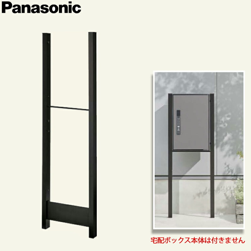 パナソニック 埋め込み専用ポール CTN8250B 宅配ボックス コンボライト用 ミドル ラージタイプ共通のサムネイル