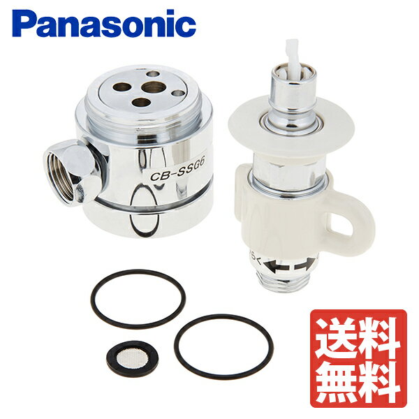 【税込・送料無料】Panasonic パナソニック 食器洗い乾燥機用 分岐水栓 CB-SSG6
