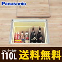 【送料無料】パナソニック 床下収納ユニット 固定タイプ(深型) シルバー色枠 600mmタイプ 枠CGBYW60S / 本体CGBYH60F
