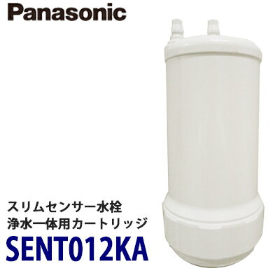 楽天市場】浄水器 カートリッジ パナソニック nt012kaの通販