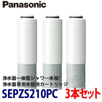 【送料無料】Panasonic パナソニック 