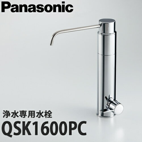 楽天市場】浄水器 パナソニック(木材・建築資材・設備|花 楽天市場】浄水器 パナソニック(木材・建築資材・設備|花