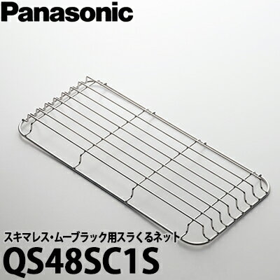 【送料無料】Panasonic パナソニック 