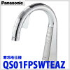 Panasonicパナソニックタッチレススリムセンサー水栓（寒冷地仕様）QS01FPSWTEAZ節水型水栓