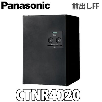 【送料無料】Panasonic パナソニック 戸建住宅用宅配