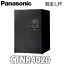 【送料無料】Panasonic パナソニック 戸建住宅用宅配ボックス コンボ COMBO ミドルタイプ 前出しFF CTNR4020R(L) 全4色 (鋳鉄ブラック色、ステンシルバー色、漆喰ホワイト色、エイジングブラウン色)