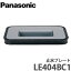 【送料無料】Panasonic パナソニック スキマレスシンクムーブラックタイプ用オプション 止水プレート LE404BC1 2,070円